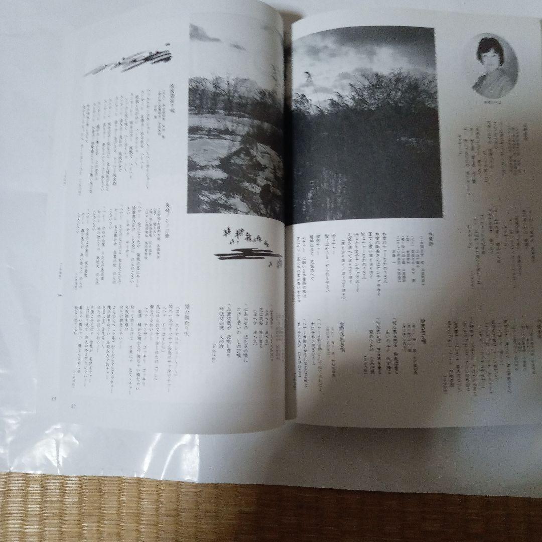 再大幅値下げ!　決定版 民謡大全集 CD 全12巻＋歌詞集