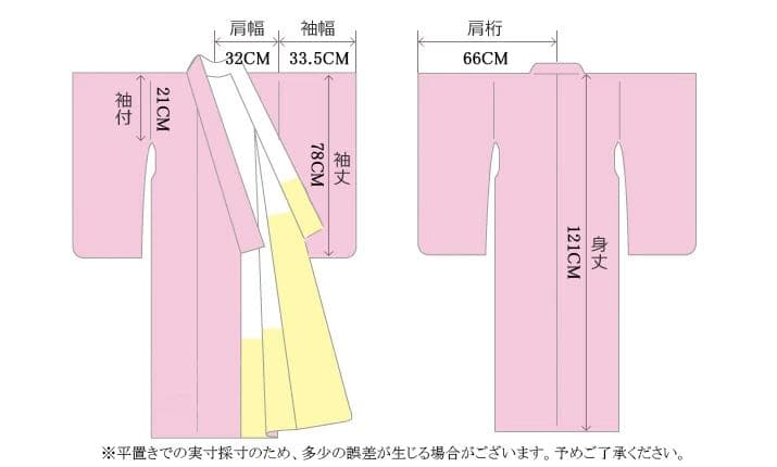 二尺袖 卒業式 袴 着物 新品 前撮り 単品 卒業 袴 フリーサイズ ご卒業用