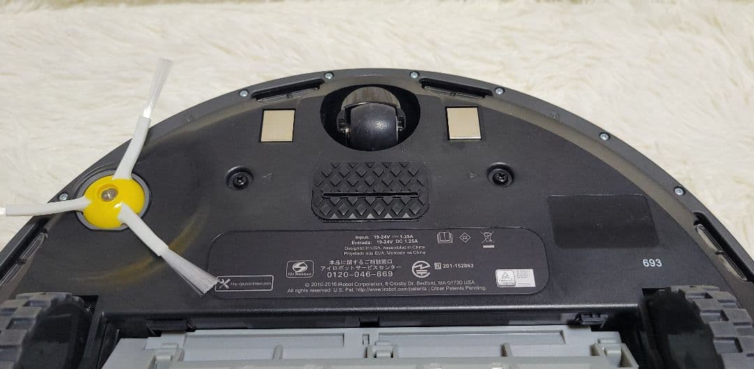 ロボット掃除機 ブラック 充電ドック付き