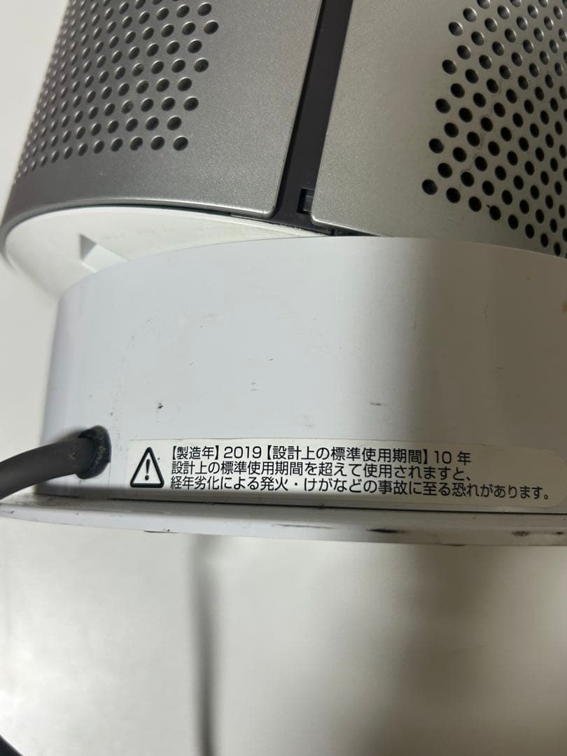 ジャンク品　Dyson Pure Hot +Cool HP04 空気清浄機能付