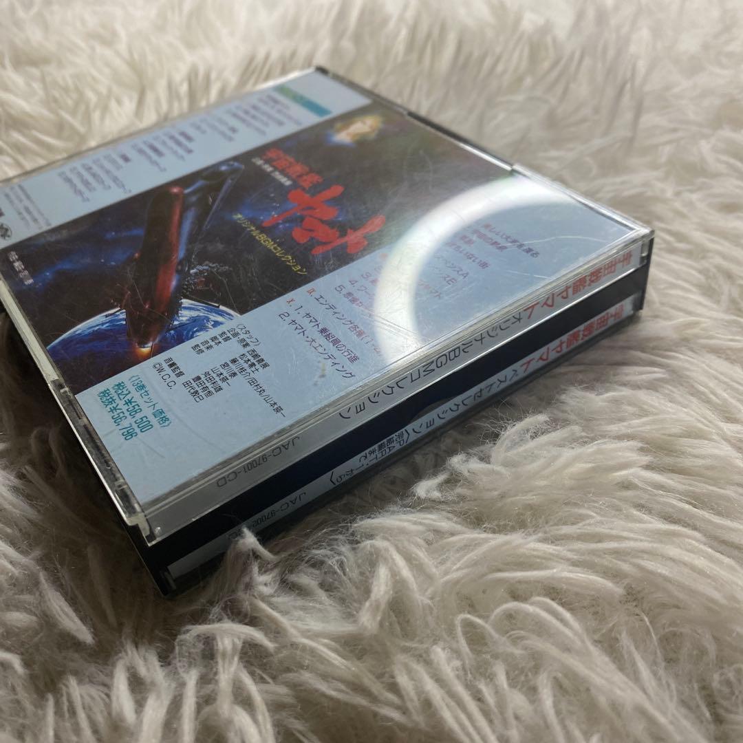 【中古】宇宙戦艦ヤマト オリジナルBGMコレクション　CD