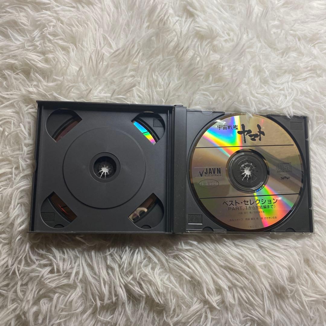 【中古】宇宙戦艦ヤマト オリジナルBGMコレクション　CD