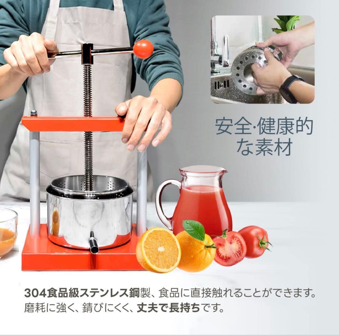 手動ジューサー グレープフルーツ絞り器 3L 圧搾器 手動絞り器 果汁絞り器