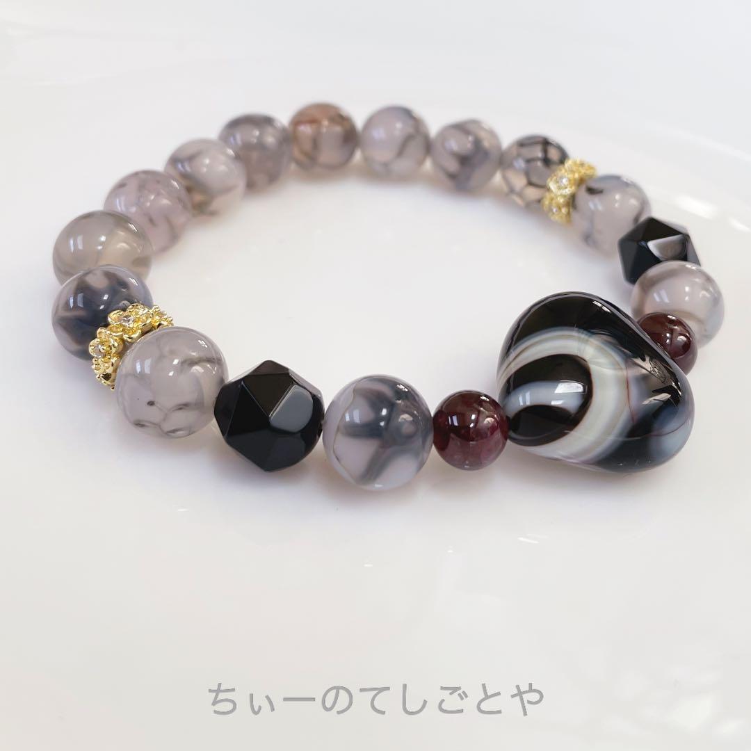 たかみ様 リクエスト 3点 まとめ商品