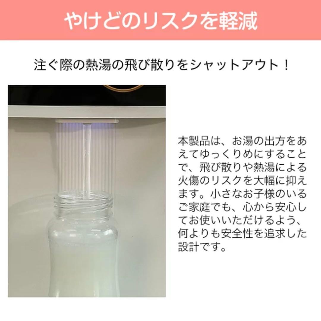 調乳ポット ミルクウォーマー 温度調節可能 多機能電気ポット
