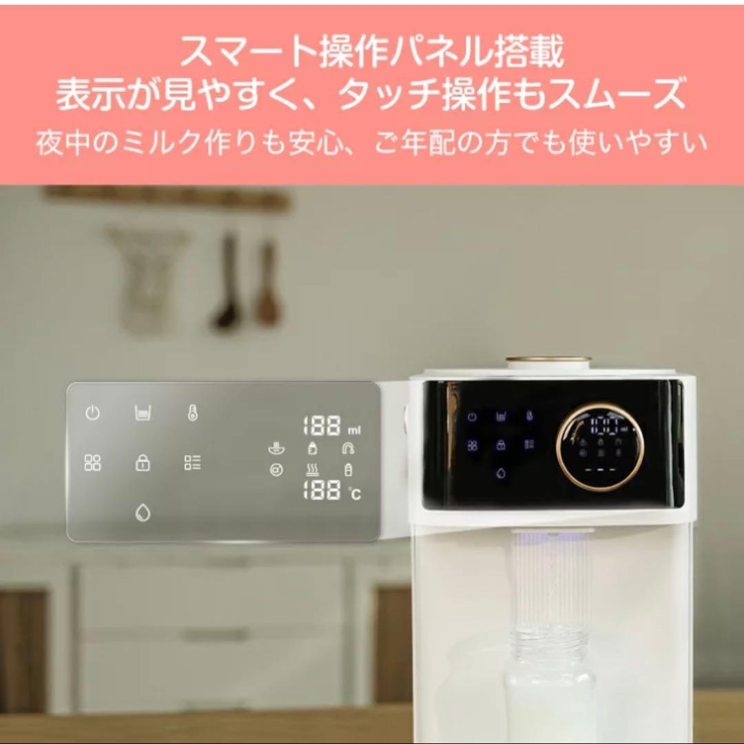 調乳ポット ミルクウォーマー 温度調節可能 多機能電気ポット