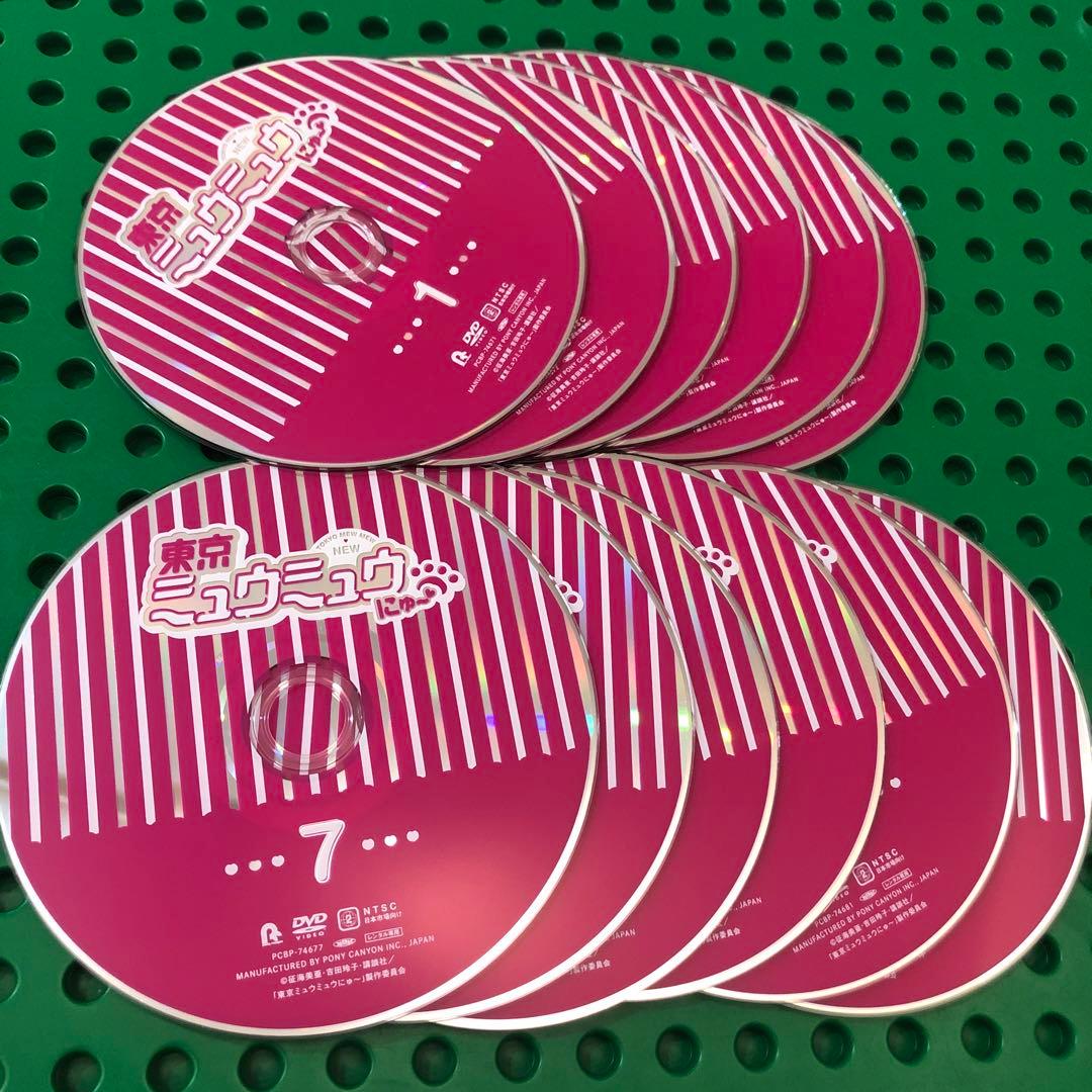 東京ミュウミュウ　にゅ〜　DVD 全巻
