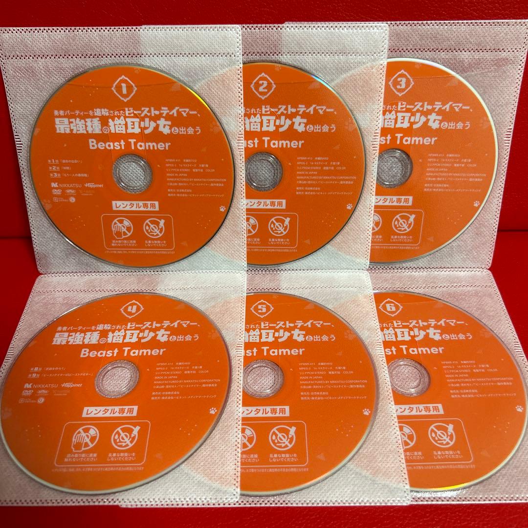 最強種の猫耳少女と出会う　アニメ　DVD　全巻セット　1巻〜6巻　全6巻