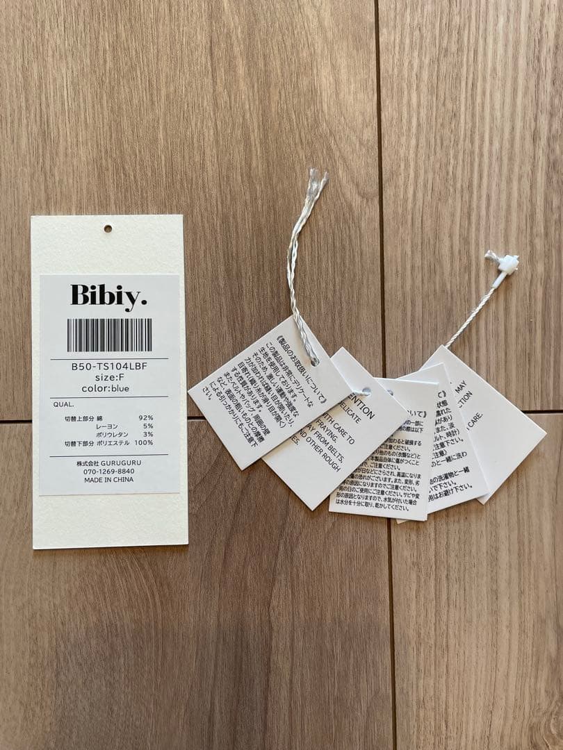 Bibiy. ビビィ LOLA PEPURAMU TOP BLUE