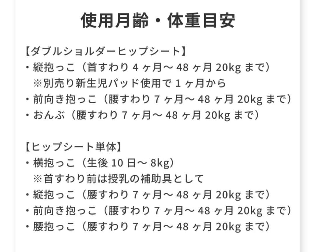 napnap トラン　ヒップシート抱っこひも