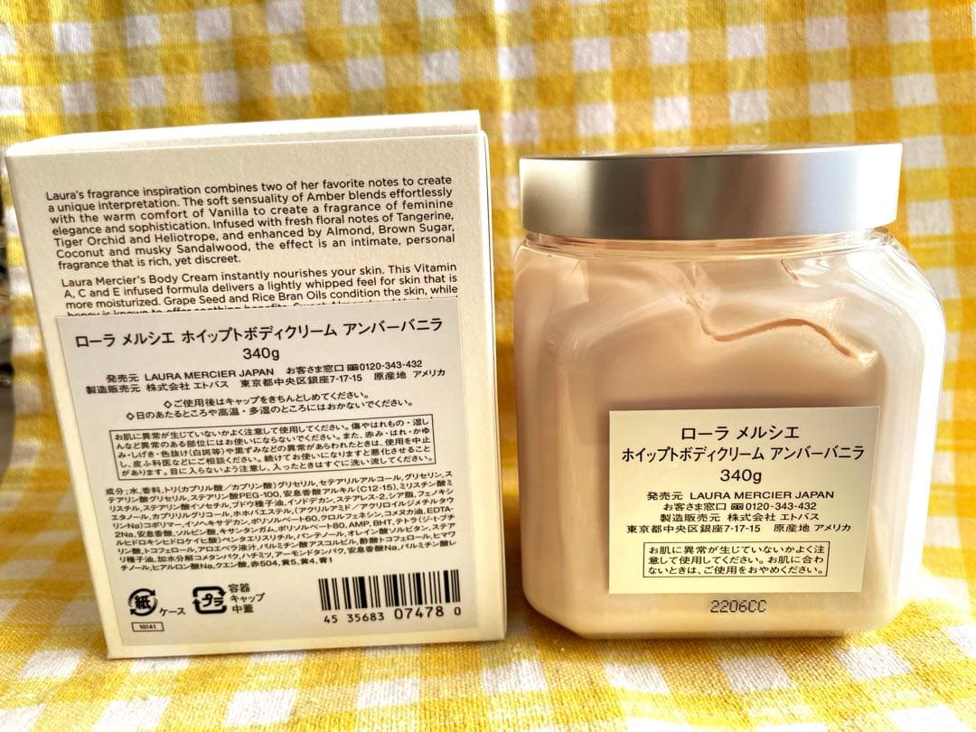 ローラメルシエ　ホイップトボディクリーム アンバーバニラ　340g