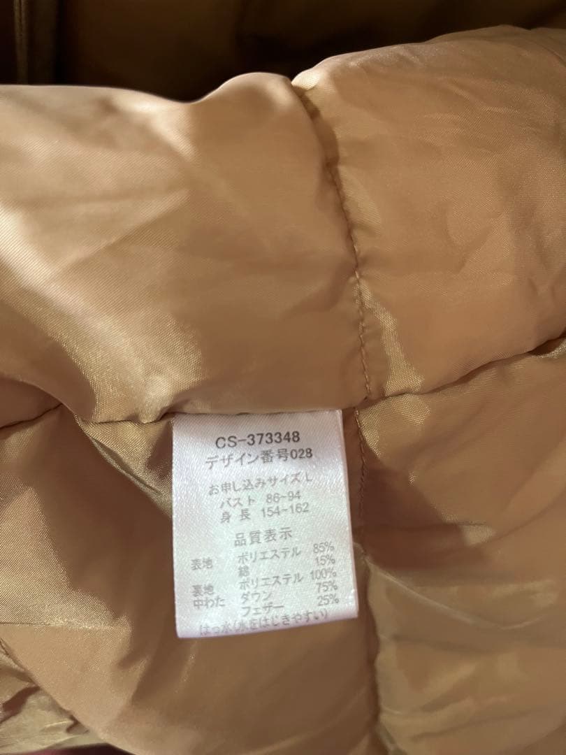 IEDIT 撥水（はっすい）素材がうれしい！すっきりロング丈ダウンコート L