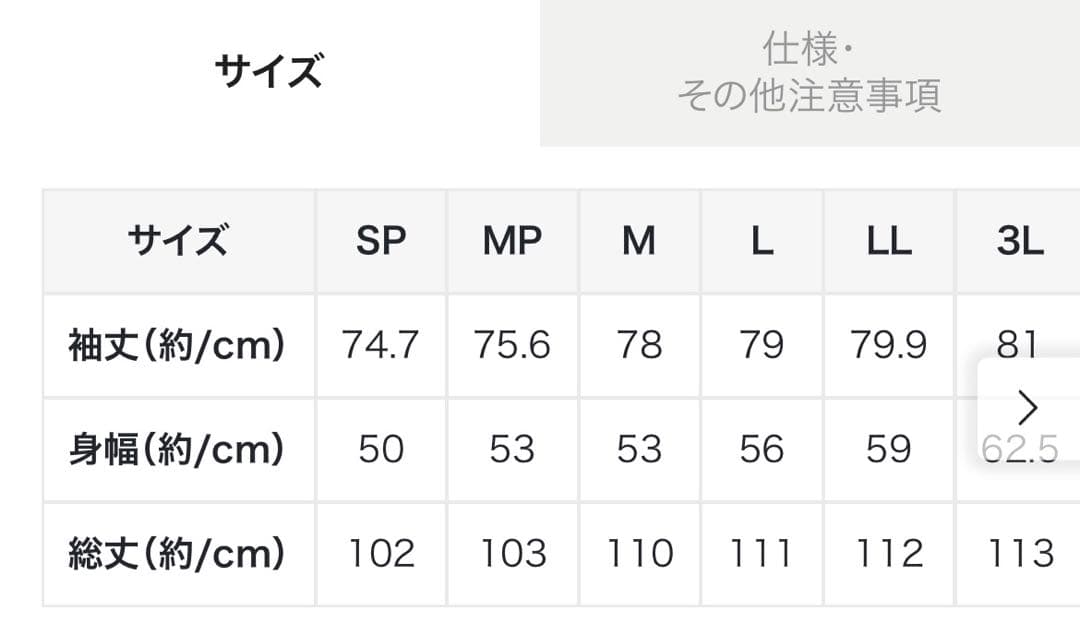 IEDIT 撥水（はっすい）素材がうれしい！すっきりロング丈ダウンコート L