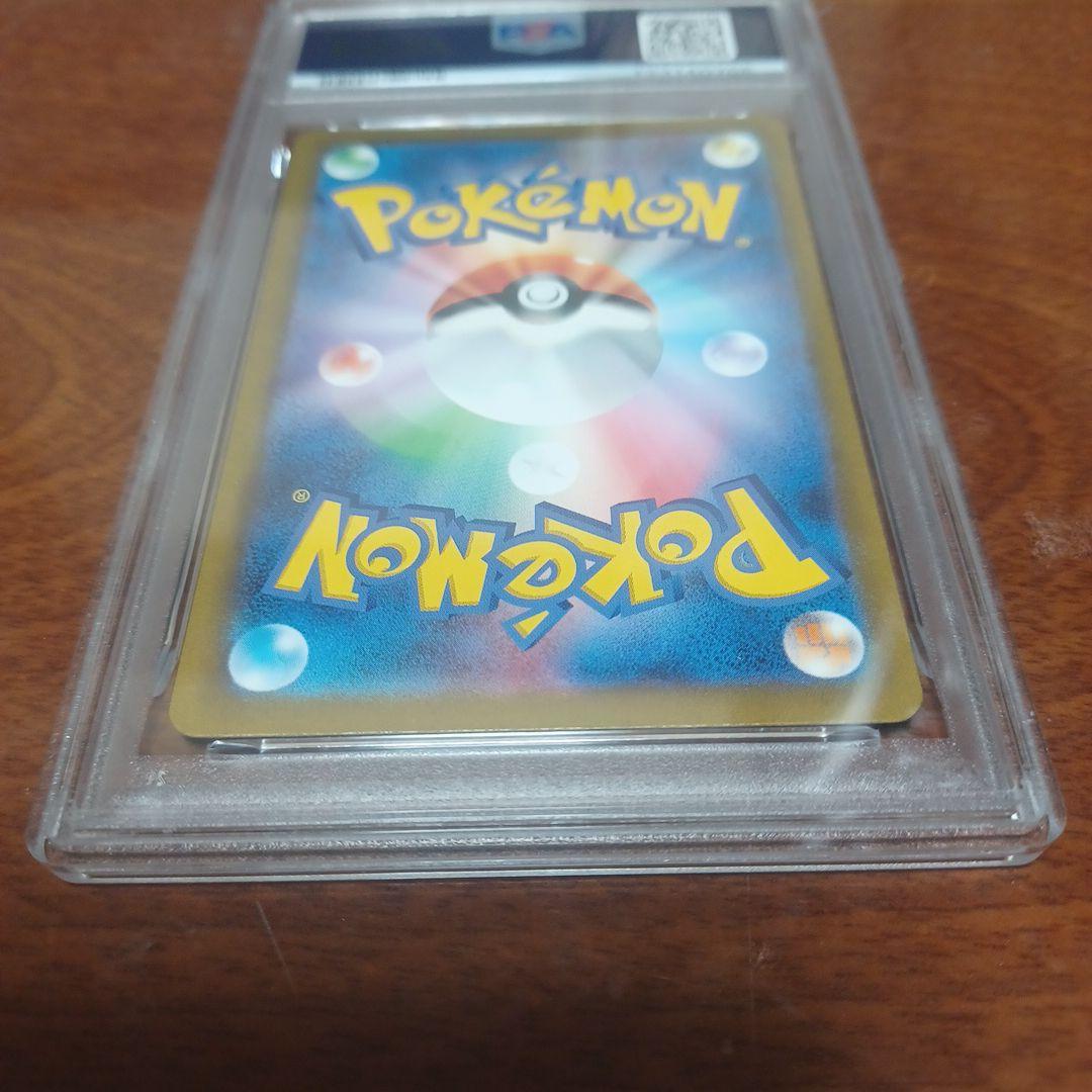 ア*可様 ポケモンカード　ブロロン　 VAROOM アートレア 評価10　PSA