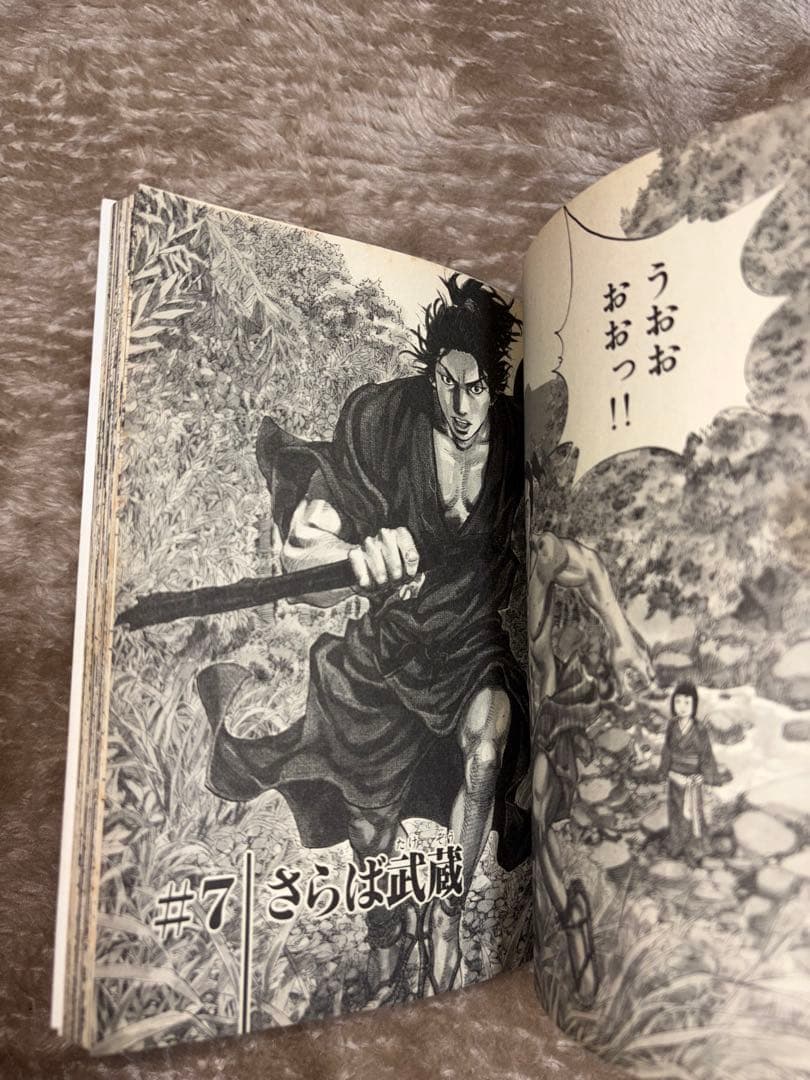 バガボンド1巻 初版 Vagabond Vol.1 Takehiko Inoue