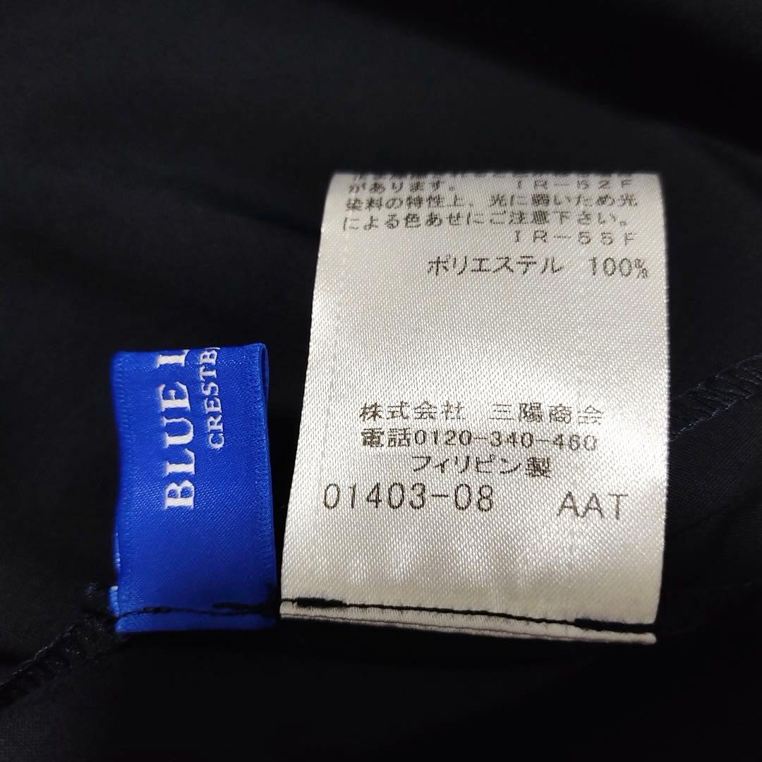 ブルーレーベルクレストブリッジ　ロングスカート　CBチェック　金ボタン