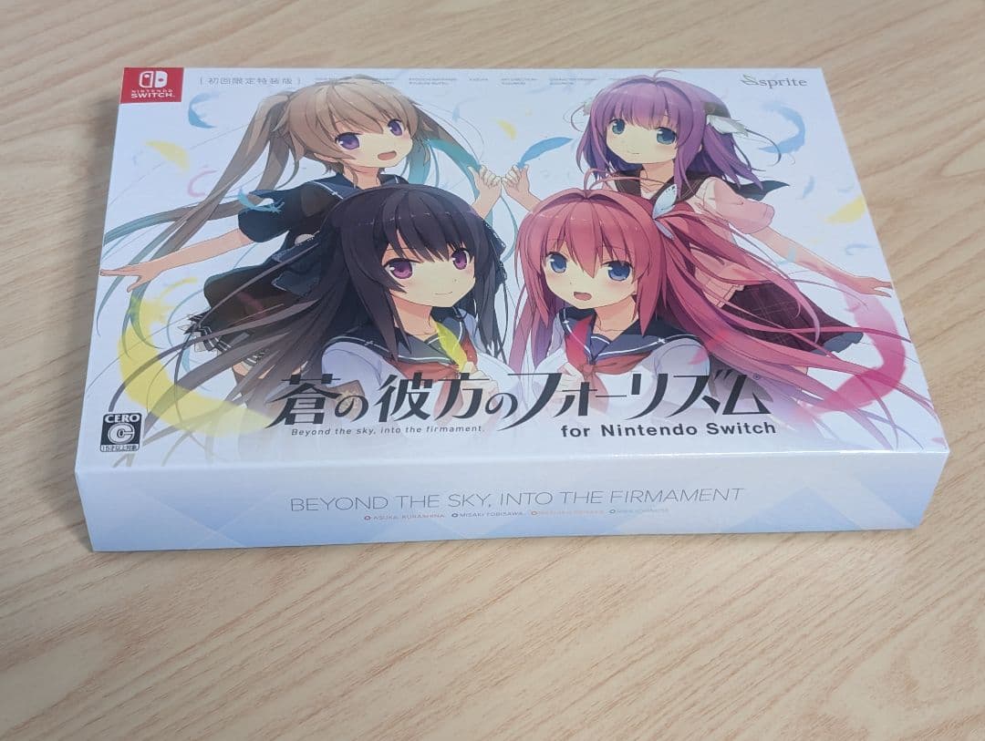 蒼の彼方のフォーリズム for Nintendo Switch 初回限定特装版