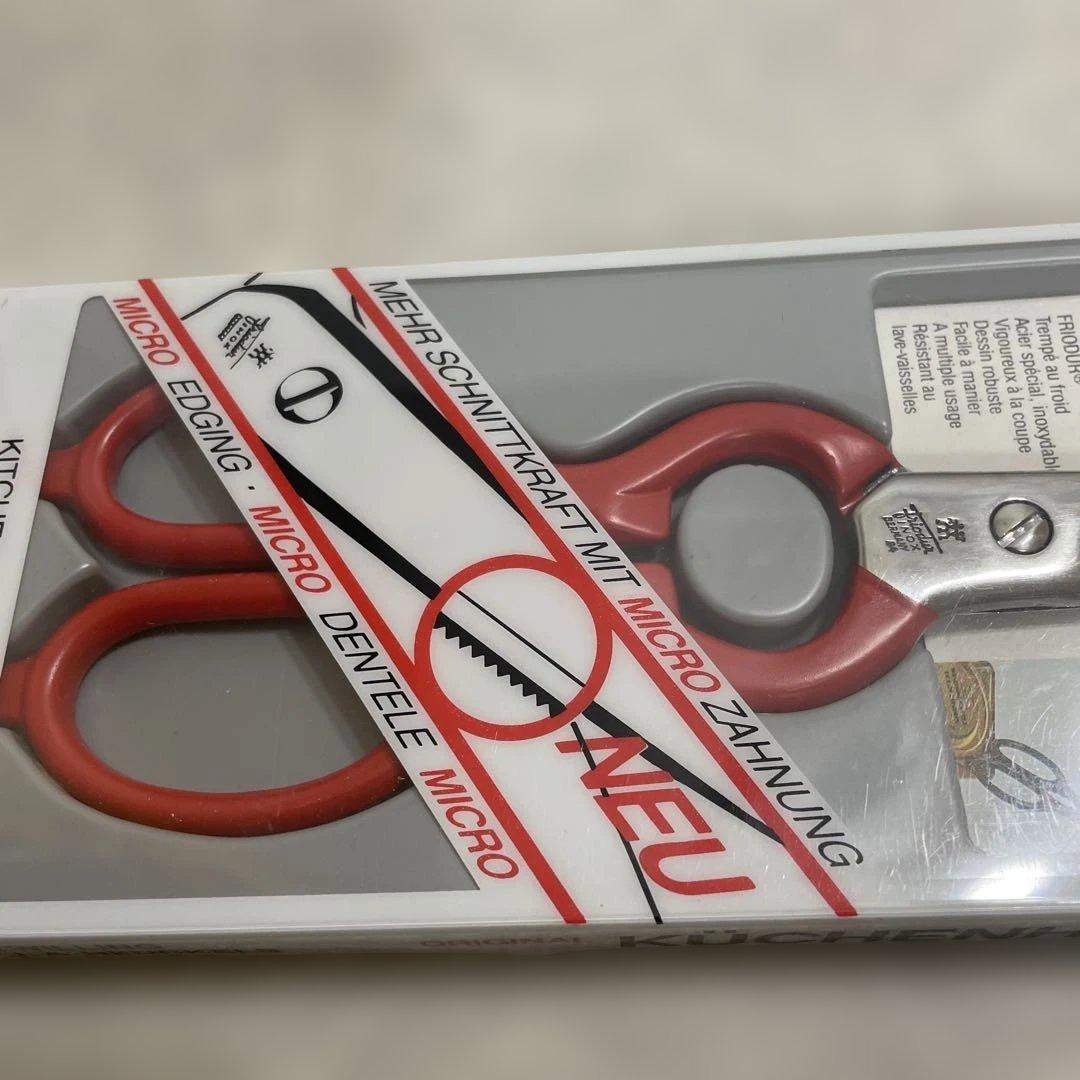 ZWILLING ツヴィリング キッチンバサミ 赤