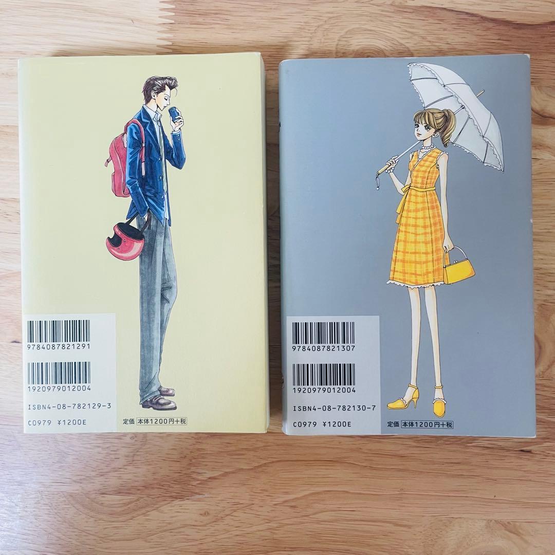Paradise Kiss ご近所物語 天使なんかじゃない全巻セット 矢沢あい