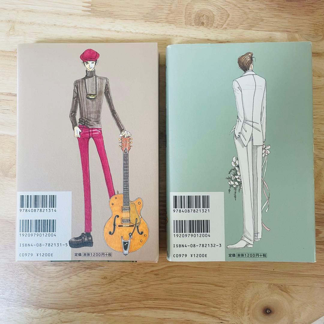 Paradise Kiss ご近所物語 天使なんかじゃない全巻セット 矢沢あい