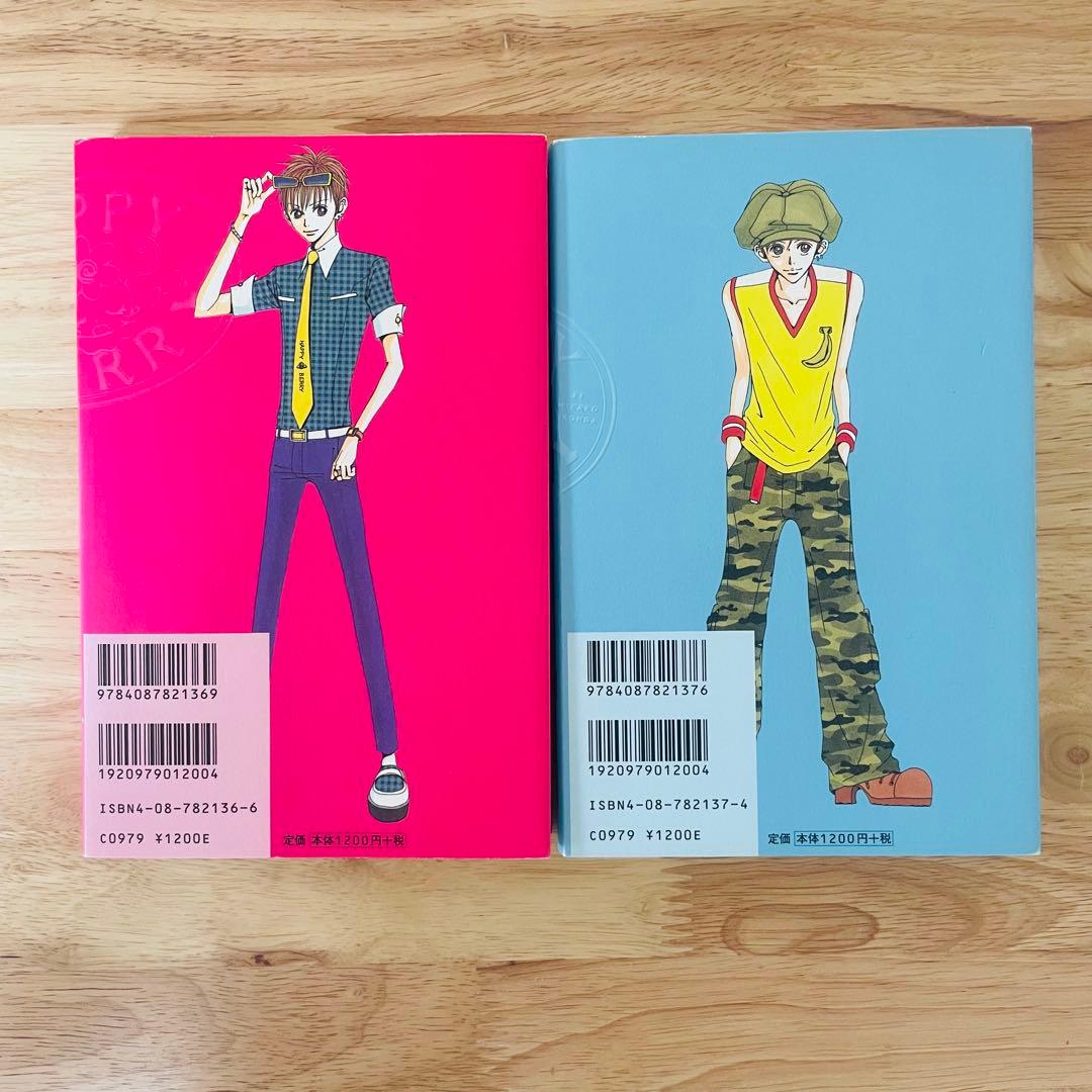 Paradise Kiss ご近所物語 天使なんかじゃない全巻セット 矢沢あい