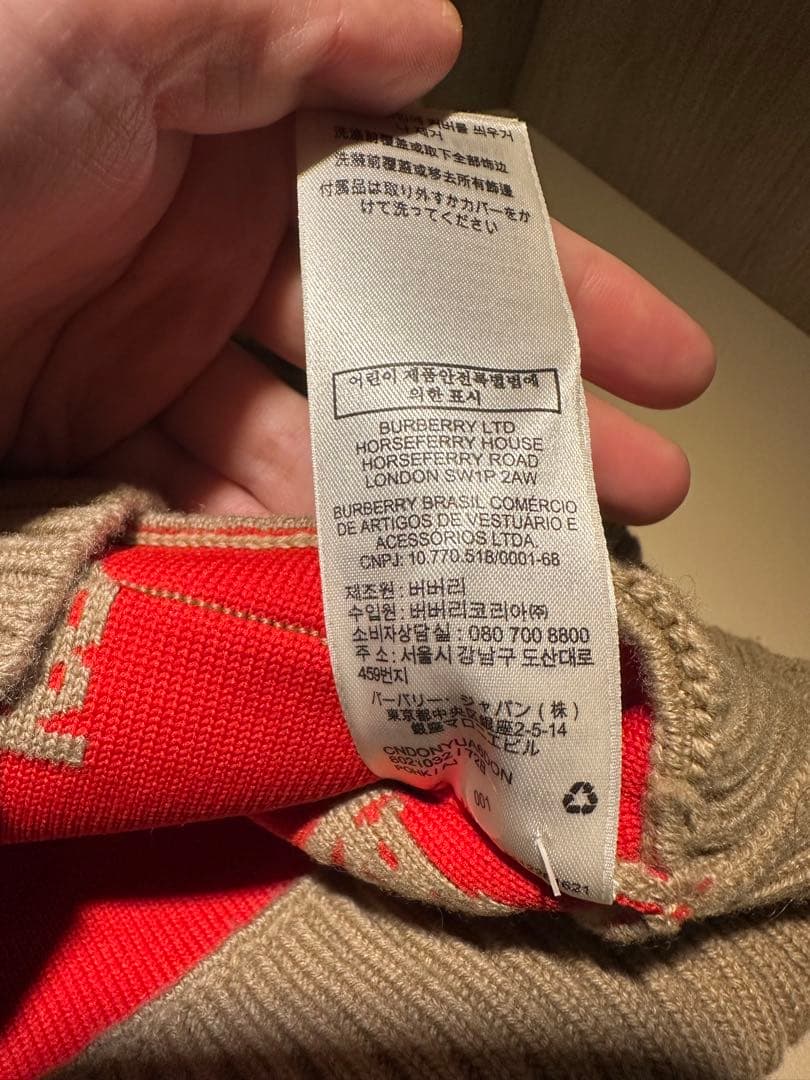 【最安値】バーバリー　【美品】TBモノグラム　ロゴ　カーディガン