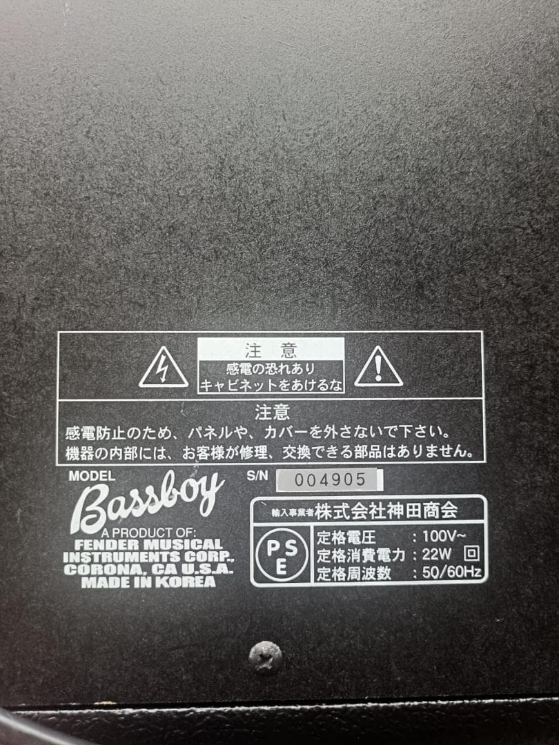 Fender Bassboy ベースアンプ 22 W
