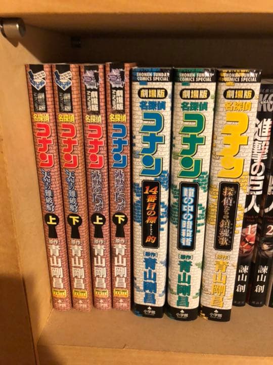 名探偵コナン1〜85巻＋おまけ