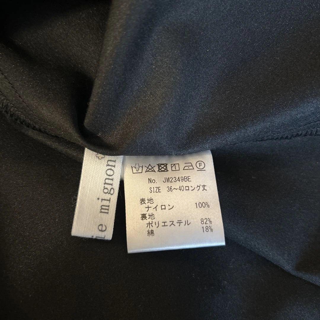 jolie mignonのチュールレーススカート　36〜40SIZE