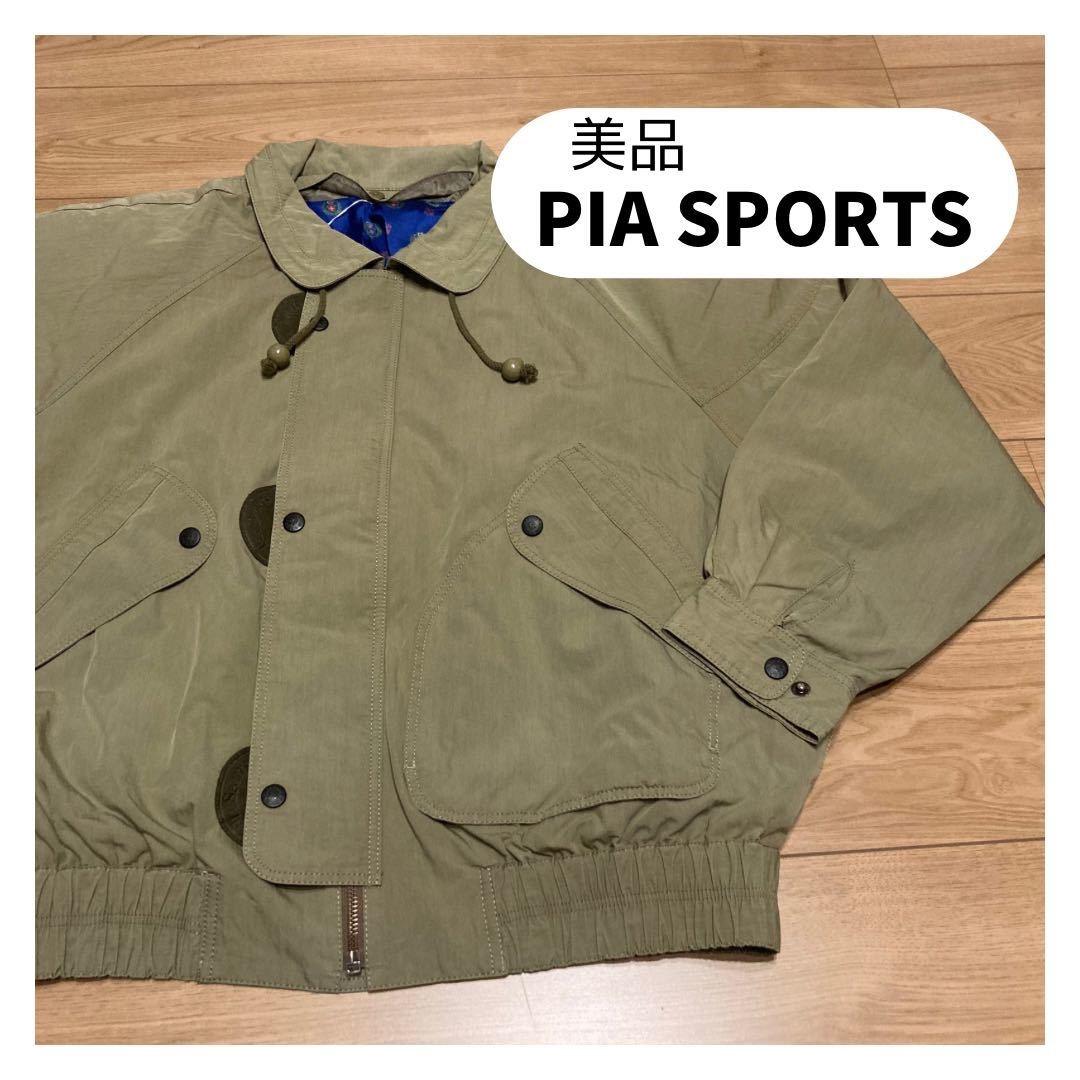 美品 ピアスポーツ ライカ ブルゾン ライナー付き 肩パッド 日本製 サイズ5