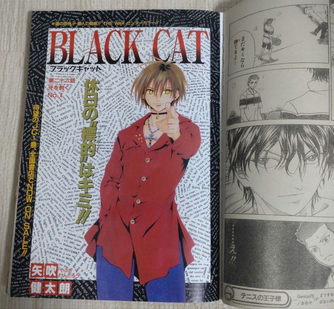 ネ*よ様 週刊少年ジャンプ　ジョジョの奇妙な冒険Part6　ストーンオーシャン
