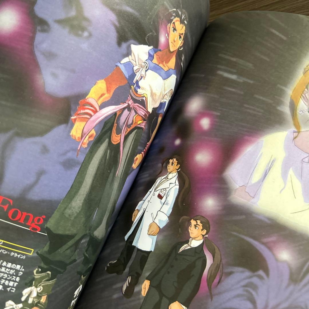 スクウェア公式ゼノギアス設定資料集 復刊ドットコム