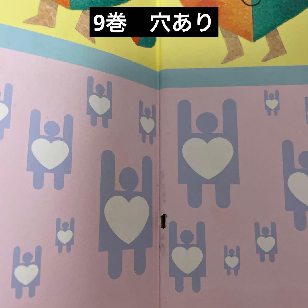 希少　絶版10冊　かこさとし　からだとこころのえほん 1~10 農文協