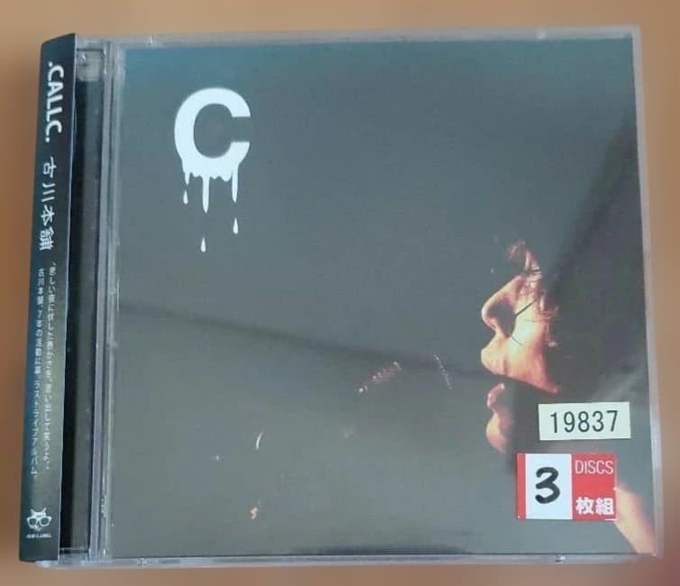 古川本舗 .callc.　レンタル落ちCD