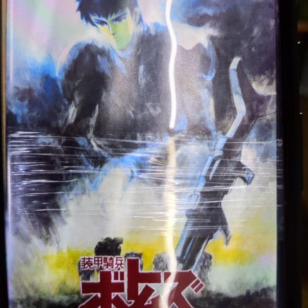 DVD.装甲騎兵ボトムズ.べールゼン.ファイルズ.6巻セット。