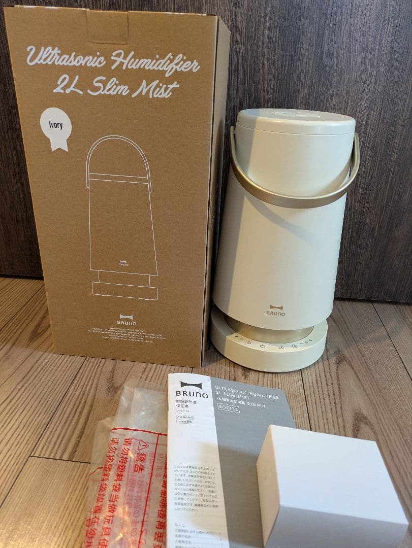 ま BRUNO ブルーノ 超音波式加湿器 SLIM MIST 2.0L