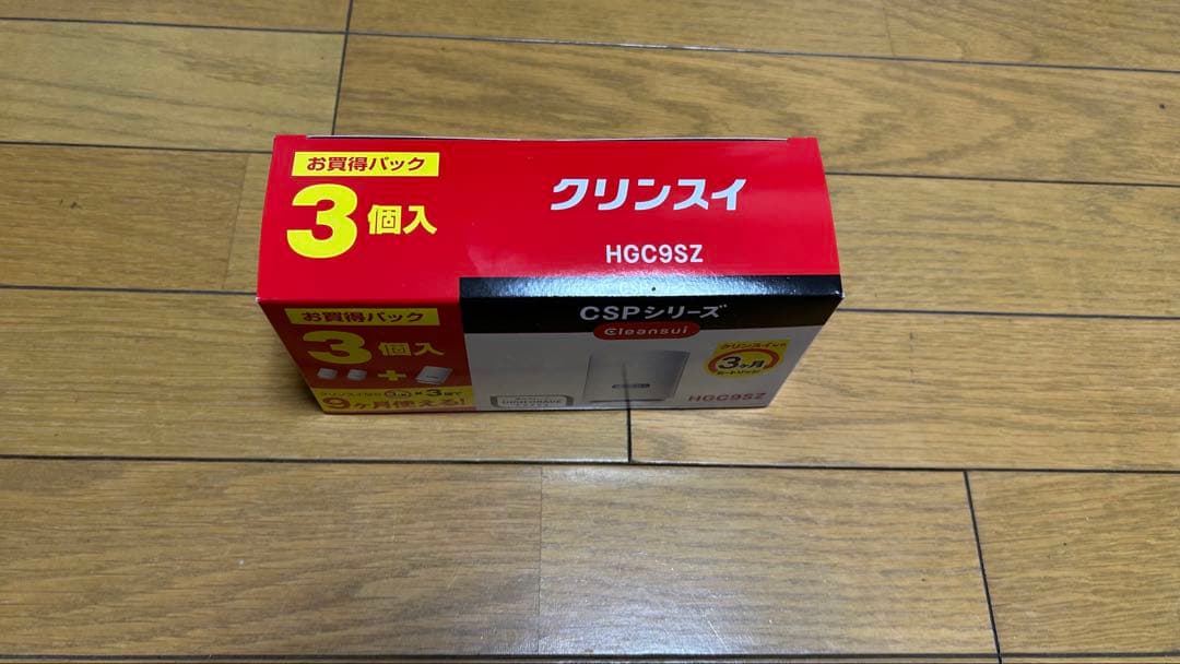 浄水器カートリッジ CSPシリーズ HGC9SZ 3個入