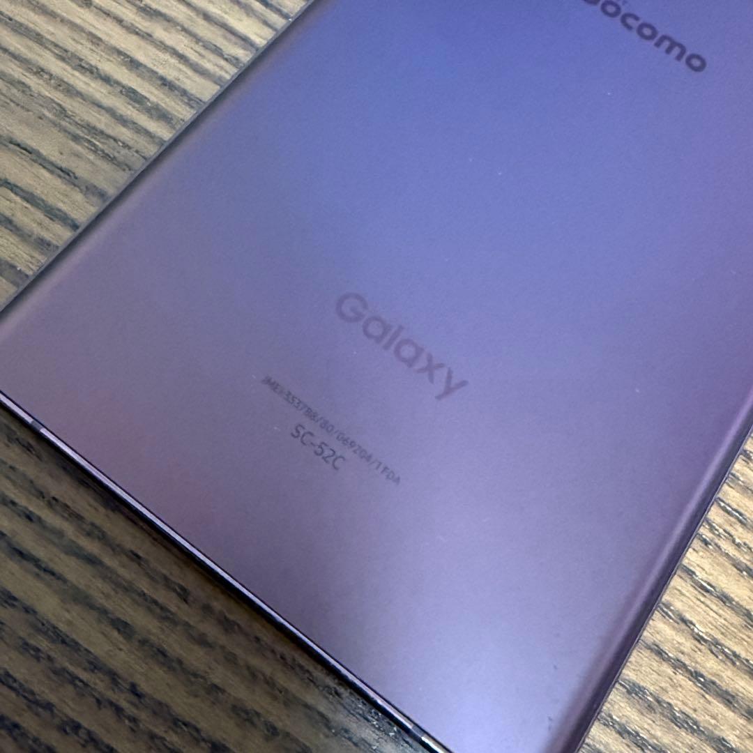 Galaxy S22 Ultra SC-52C 256GB 本体 日本版