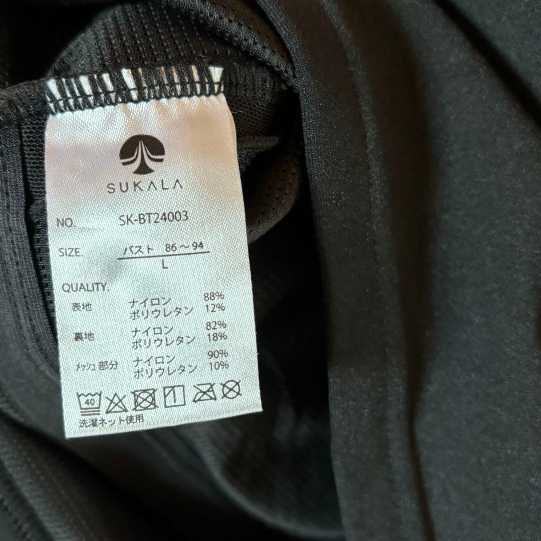 新品★SUKALA アシンメトリーギャザー　ブラトップス ブラック Ｌサイズ