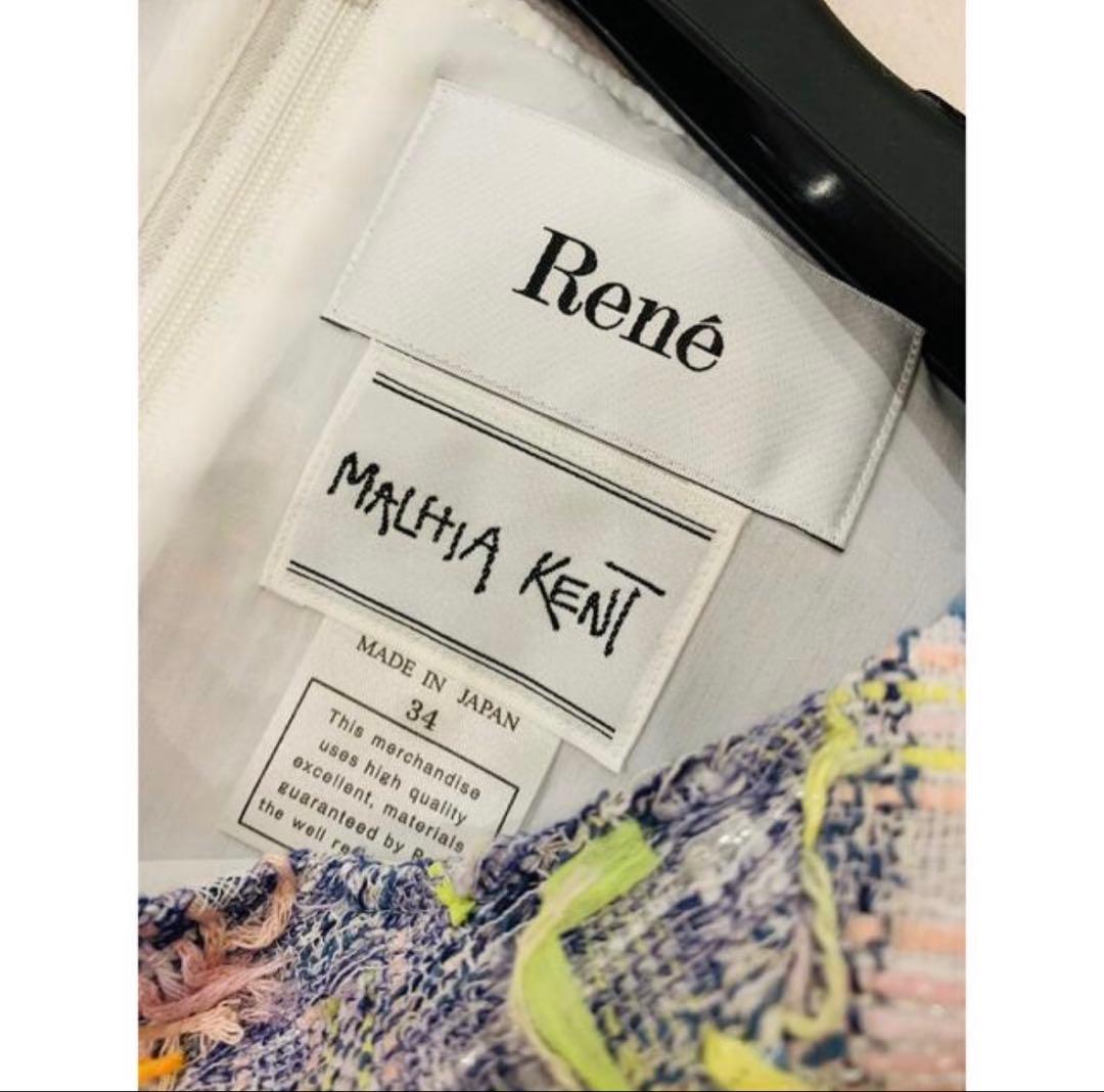 Rene♡2020SS♡マリアケント ツイードワンピース