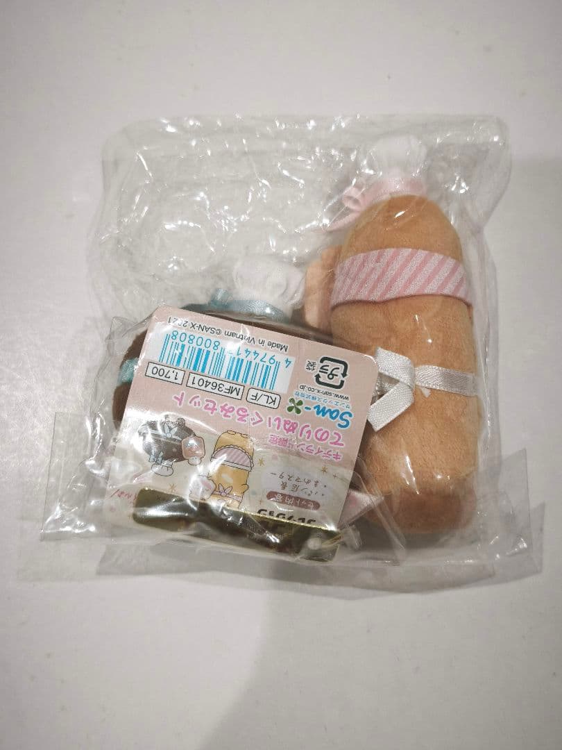 すみっコぐらし　パン店長　まめマスター　てのりぬいぐるみセット