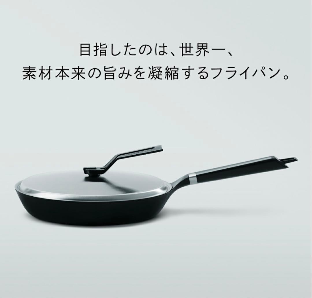 VERMICULAR★ フライパン28cm&ステンレス蓋★定価29,150円