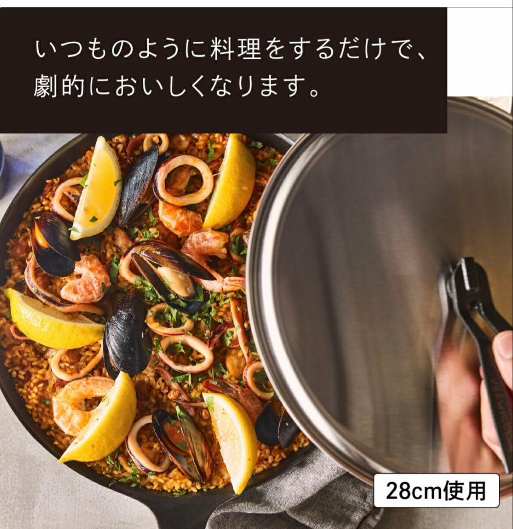 VERMICULAR★ フライパン28cm&ステンレス蓋★定価29,150円