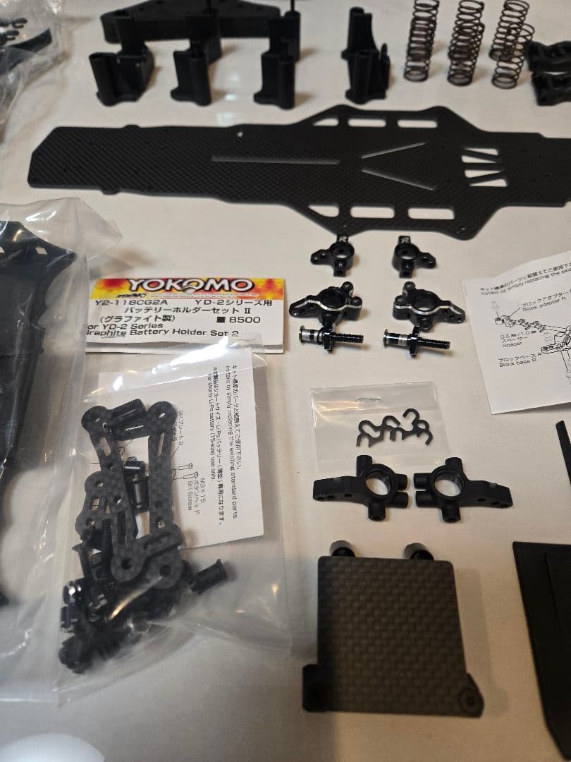 ヨコモ Reve D YD-2 部品セット