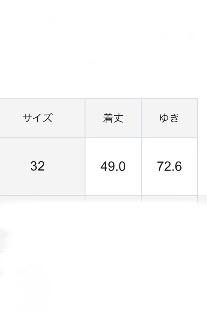23区 シャイニーシアー ニット カーディガン 32