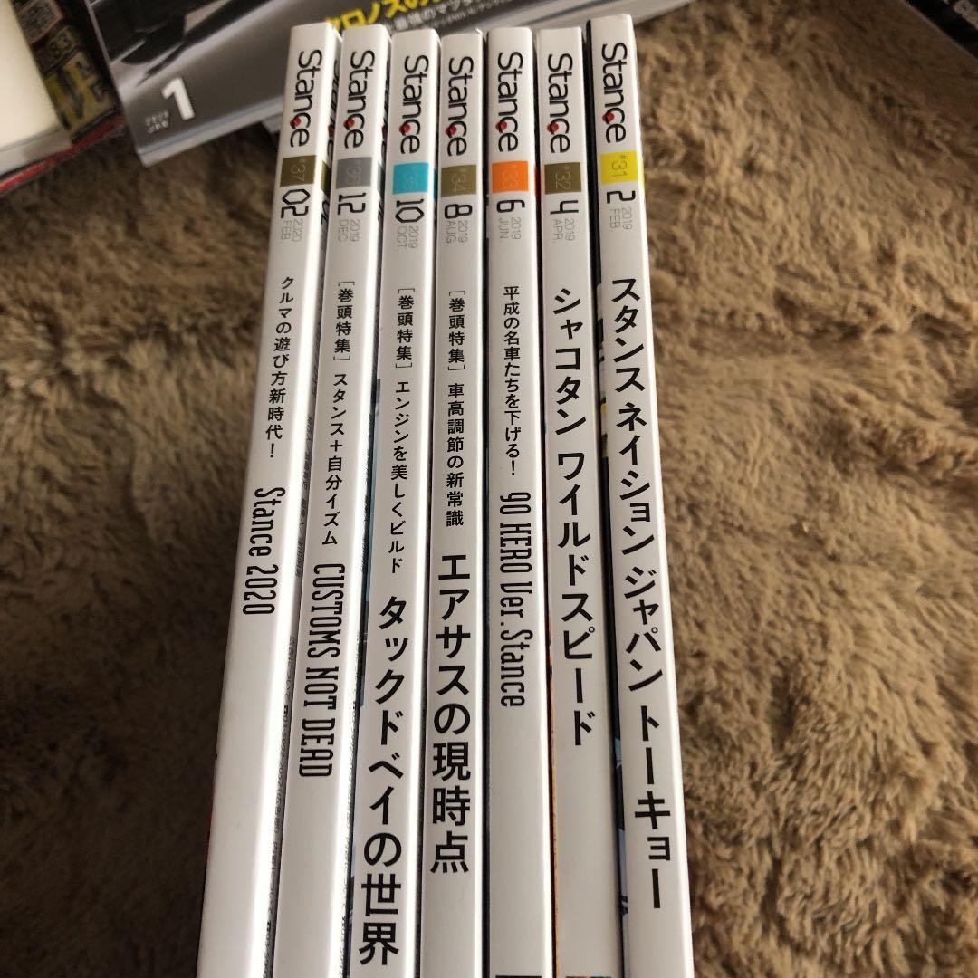 stance雑誌