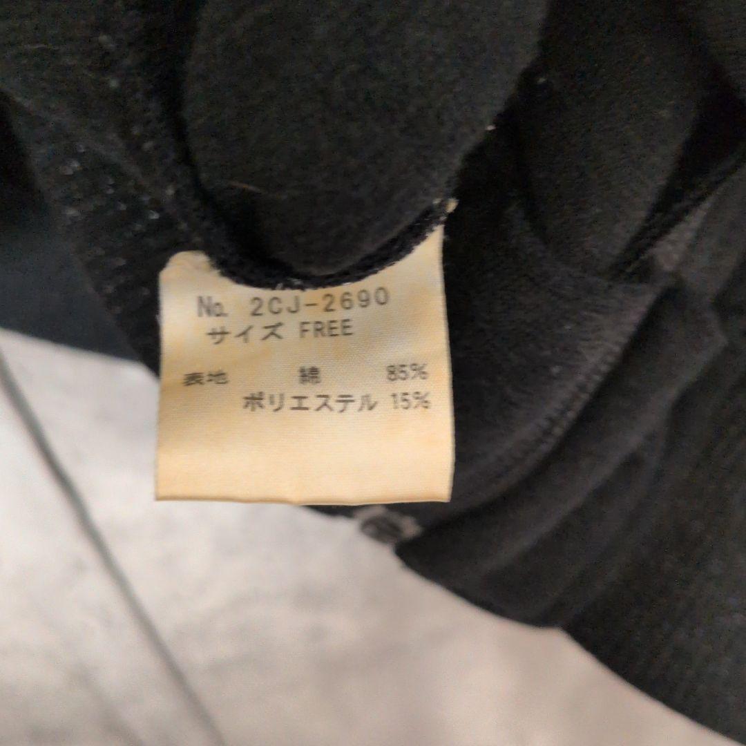 【90s】HYSTERIC GLAMOUR MA-1 Blouson初期ヒス