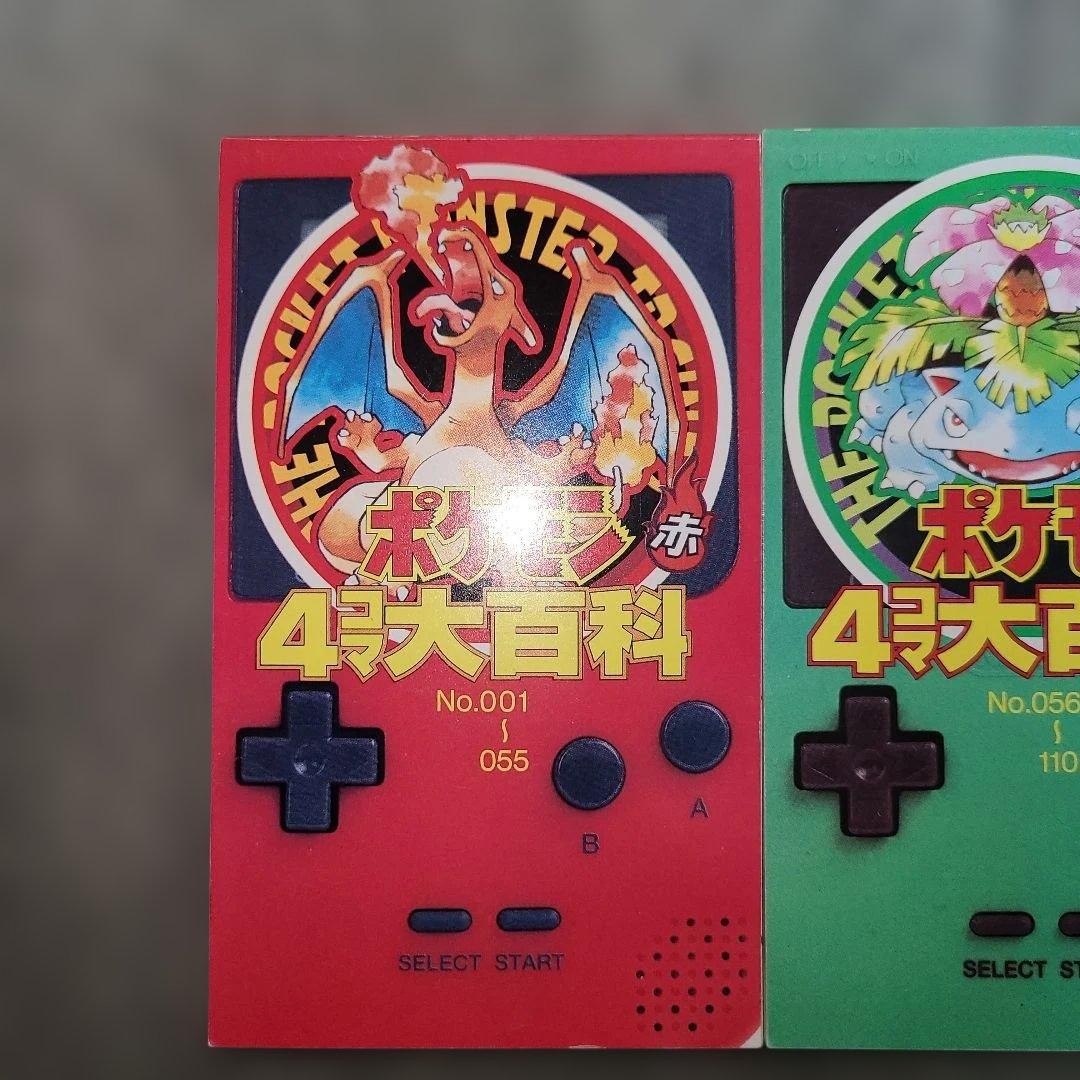 ポケモン　4コマ　大百科