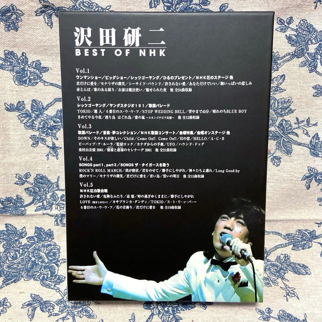 沢田研二 BEST OF NHK DVD-BOX 全5枚