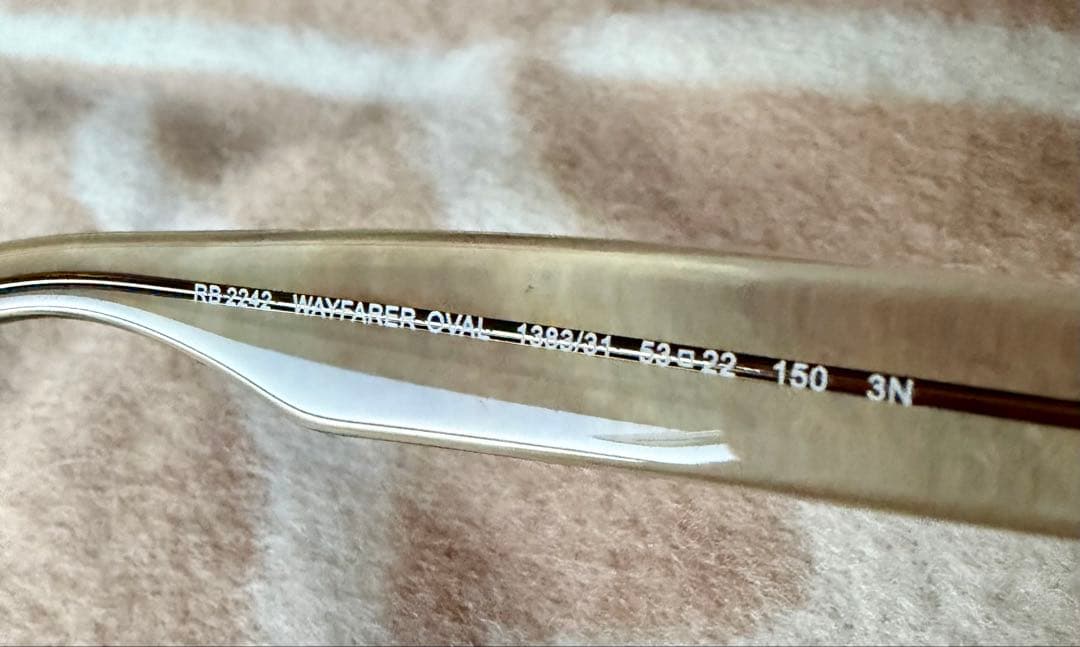 レイバンのサングラス　RB2242 wayfarer oval 1383/31